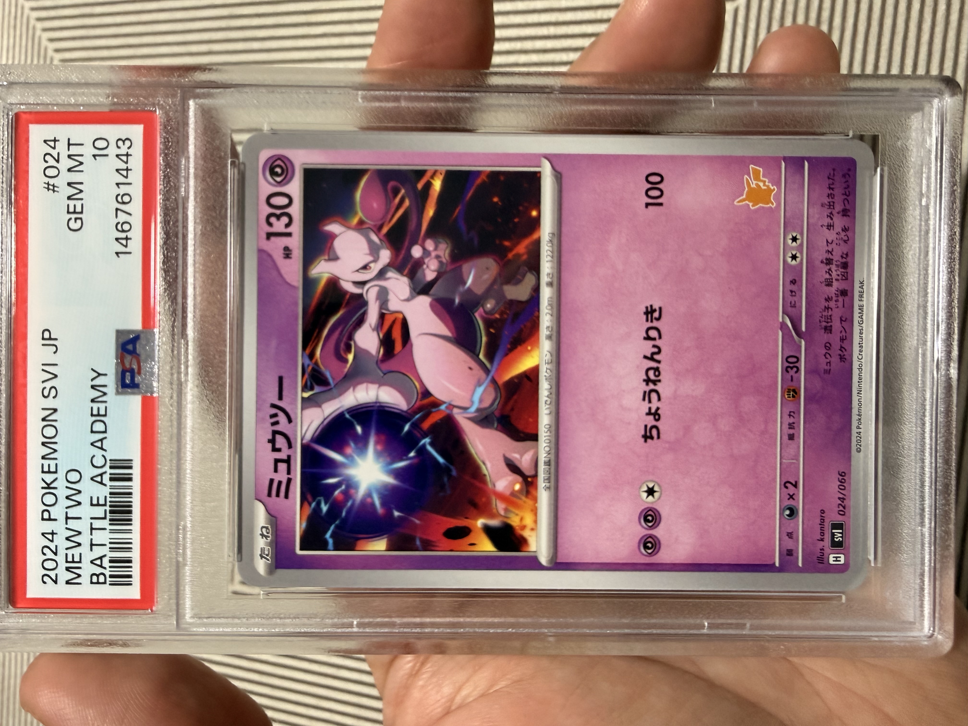 PSA 10 GEM MINT Mewtwo #024/066 – 2024 Pokémon Japanese Battle Academy (svI)